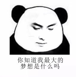 抖音热门超火的隐藏字表情包表白专用你敢发给ta吗