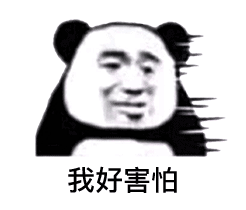 搞笑表情包伤感表情包图片大全0720期