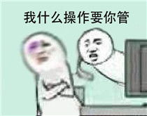 王者荣耀热门搞笑表情包还有这种操作