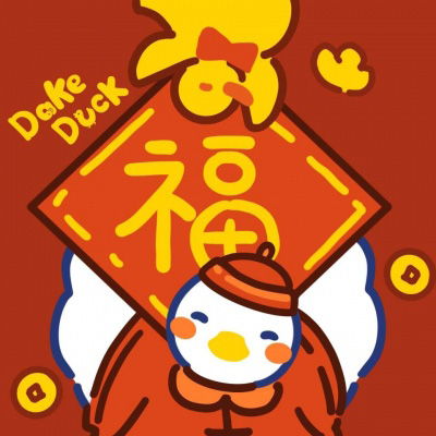 喜庆的头像好看图片大全2020红色喜庆微信头像