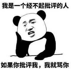幽默笑话你看你这个人真没劲,你难道就不想要个亲生的么