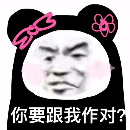 仙女必备表情包不是吧不是吧难道就我喜欢嘛