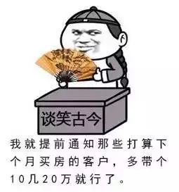 搞笑歇后语表情包狐妹