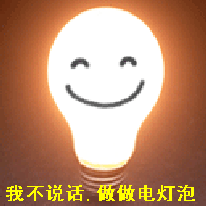 搞笑微信表情动态掌嘴