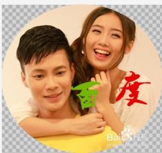 美图秀秀怎么制作动态头像