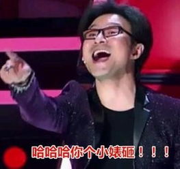 与马云断绝父子关系跟胖子做朋友会弯