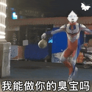 每日沙雕表情包