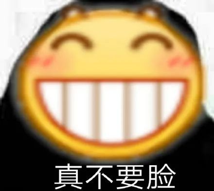 幽默搞笑表情包别说了,小肥猪