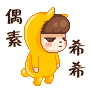 金馆长教皇张学友