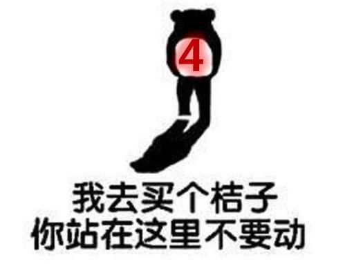 搞笑视频表情包下载隔壁泰山