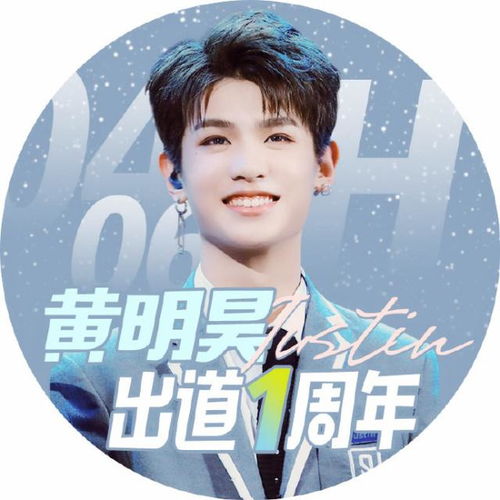 ninepercent出道周年纪念头像陈立农超可爱,尤长靖反差太大