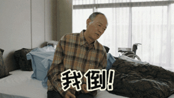 深夜食堂金士杰带字搞笑gif表情包这谁啊这么帅