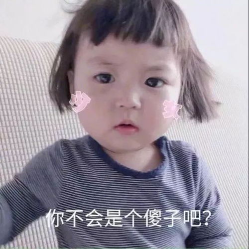 表情包敲搞笑沙雕斗图表情包