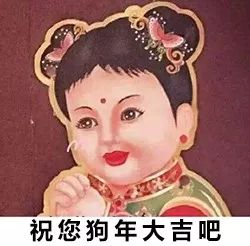 我把去年最红的表情包串起来了,简直要笑成智障