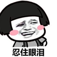 2016年蘑菇头搞笑表情包精选合辑你知道这里谁做主吗腾牛个性网