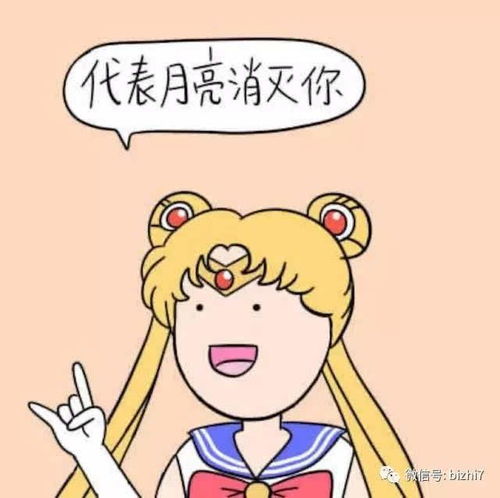 可爱卡通头像,动漫人物头像高清
