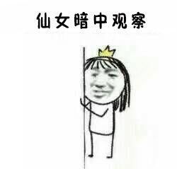 搞笑女表情包表情