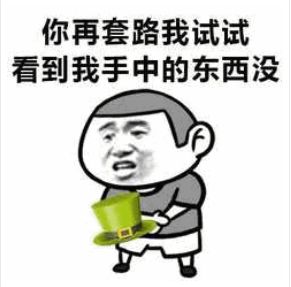 聊天斗图表情包搞笑聊天