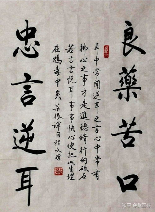 三十岁学习书法毛笔字晚吗