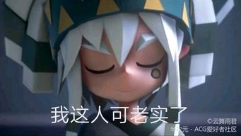当凹凸众人看到自己的表情包三