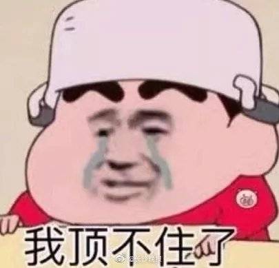 绝地求生表情包大吉大利,今晚吃鸡