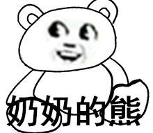 小兔崽子表情包图片全套关于动物搞笑手绘文字表情包