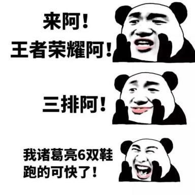 通宵吃鸡怕伤眼怎么办戴上这游戏眼镜瞬间舒服