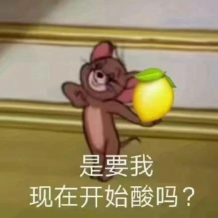 搞笑表情包我这一刀下去你可能会死