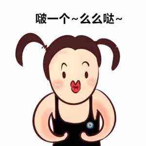 知道了怀孕的6个好处,再难受我也忍了