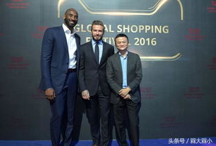 马云和这些名人合照的时候表情搞笑,大家看了都称实在是太逗了