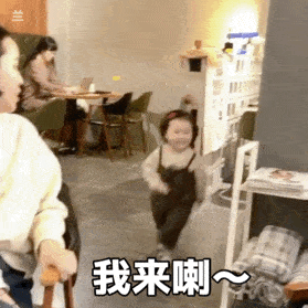 表情包沙雕表情,我来了