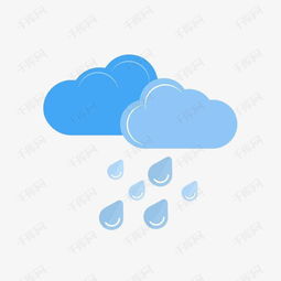 蓝色矢量手绘雨云图标素材图片免费下载高清png千库网图片编号9105003