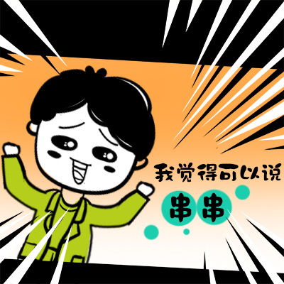 不停嘴的主播手绘漫画讲述中年话痨大叔的春天