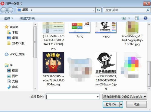 表情美图秀秀怎么制作搞笑的gif表情表情
