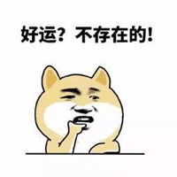 不存在带字的微信头像不存在的表情搞笑带字图片