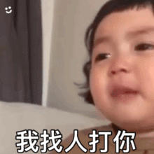 搞笑gif这下知道为什么现在男生,不追女生的原因了吧真只