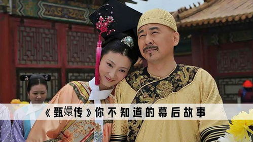甄嬛传怪不得陈建斌表情总是生无可恋,原来他只是侍寝的工具人