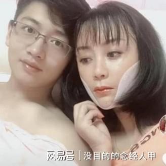 40岁女子和闺蜜25岁的儿子结婚,曾经闺蜜变婆婆,如今他们怎么样
