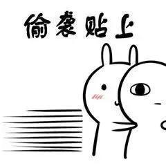 抖音萌兔哄人搞笑表情包嘬一口别不开心了