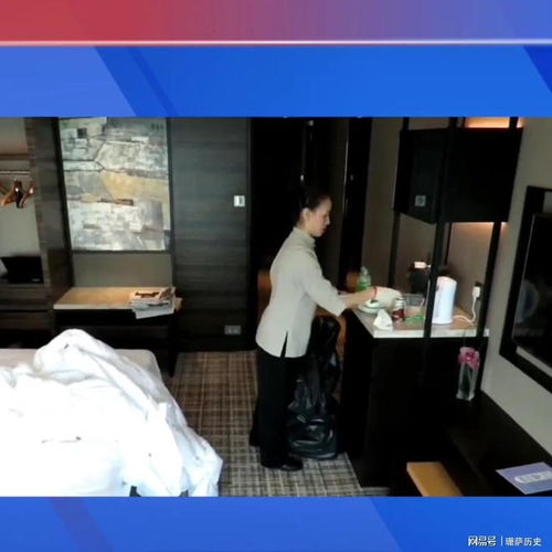 一名30岁的男子带着一名40岁的女性入住了一家酒店