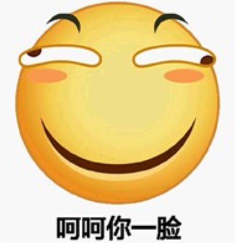 搞笑表情包滑稽道歉