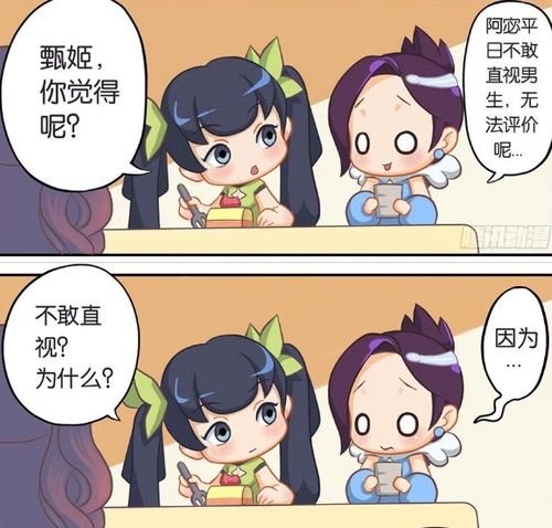 王者荣耀花木兰带着甄姬去花天酒地,从此摆脱曹氏阴影