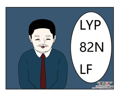 周末开心一刻经典搞笑漫画集锦