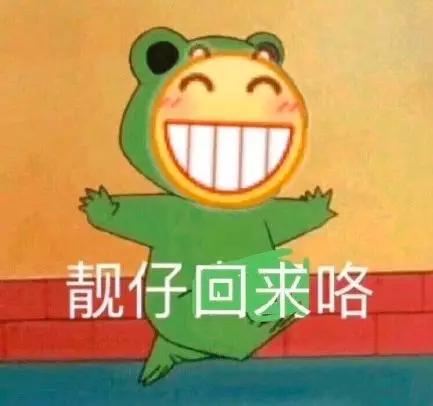 拿走不谢适合朋友圈评论发的50个沙雕表情包