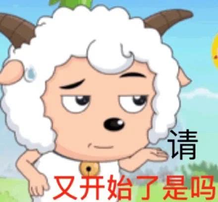替罪羊败家羊为何英语中背锅的总是羊