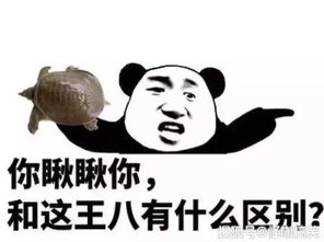 幽默笑话昨晚和一美女约会结果输给她了