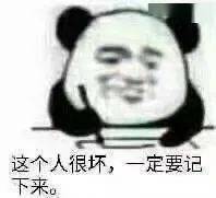 聊天斗图表情包哇哦