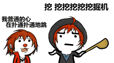 动漫鬼畜gif表情包
