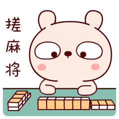 冷兔宝宝四川话微信表情