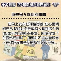 7岁男孩遭遇绑架,竟和妈妈微信头像有关朋友圈一定要小心这些行为